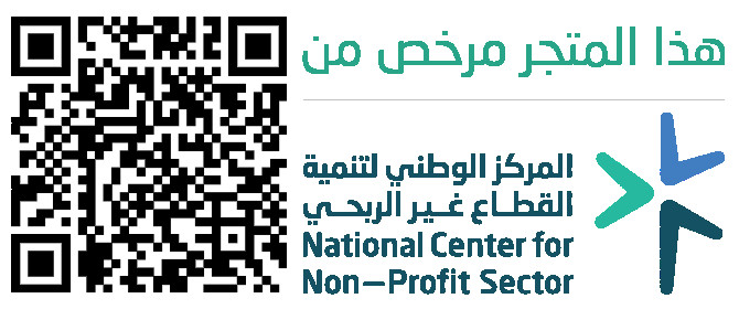 جمعية الجفر الخيرية للخدمات الإنسانية